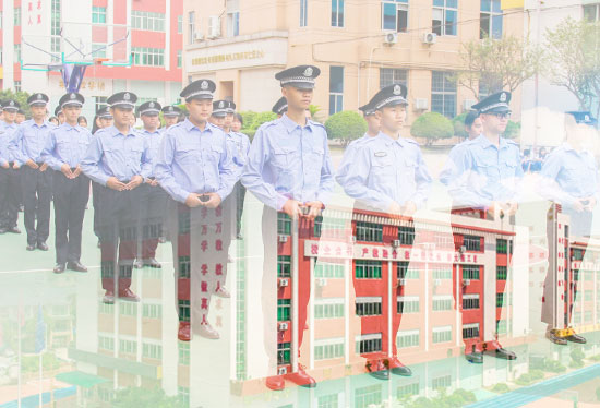 广东司法警校